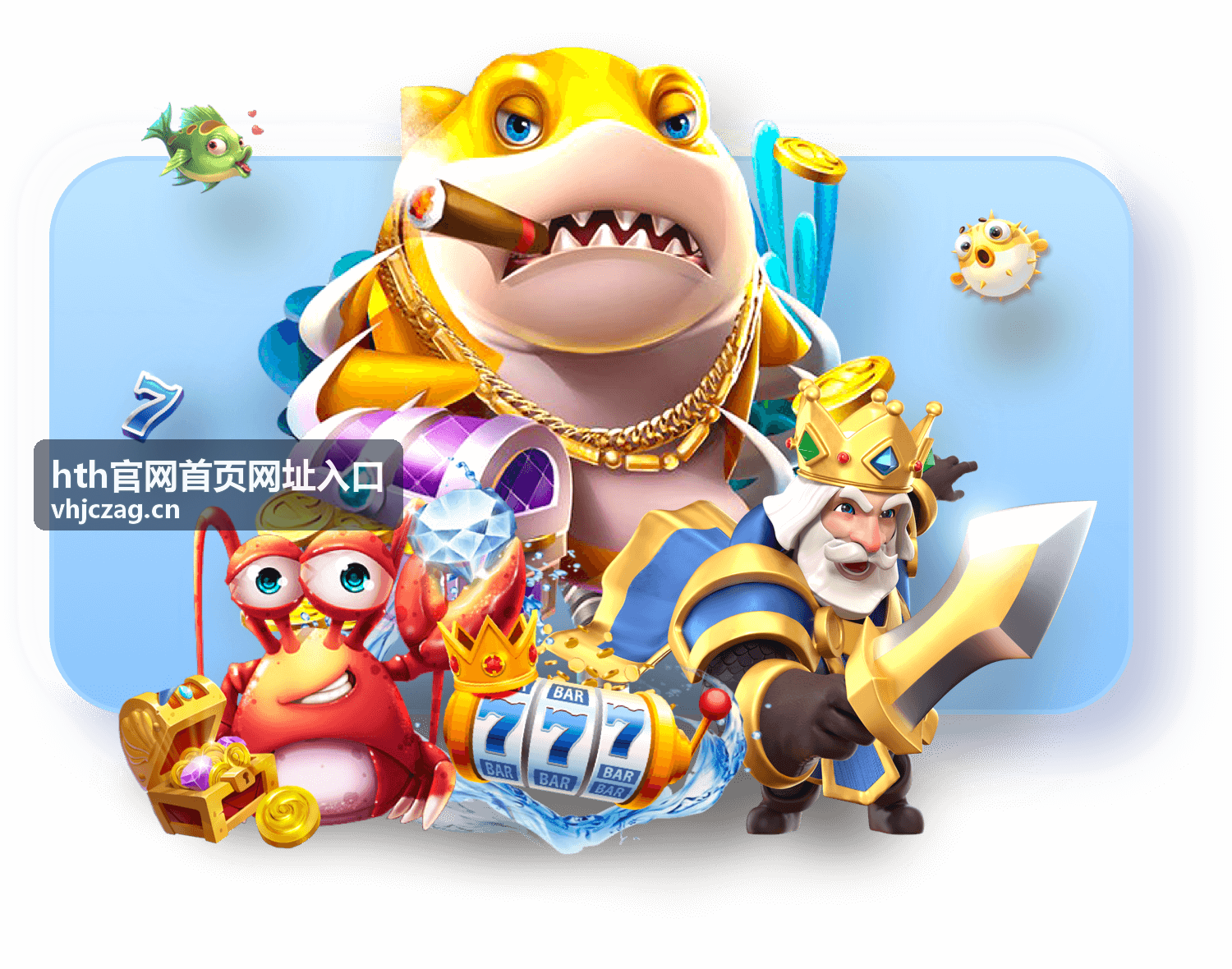 hth官网首页入口精选作品